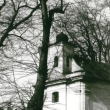 Kaple sv.Anny jež dala cestě název